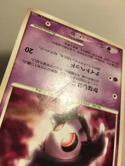 Pokemon Card / Carte Duskull DPBP#411 1 ED DP1 - Image 3