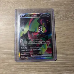 Okidogi ex 087/064 Sv6a: Night Wanderer Holo (Japanese) - TCG Pokemon - NM - Image 1