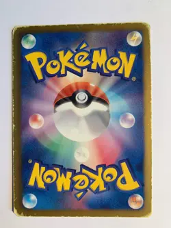 Pokemon Card / Carte Dusclops 025/059 BW6 ( Cold Flare ) - Image 2