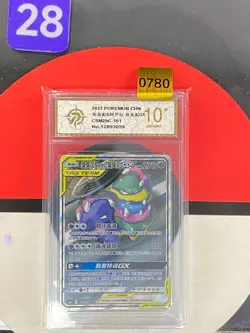 Pokemon Chinese Sun & Moon Muk & Alolan Muk GX CSM2bC 161/150 SR Grade10 - Image 1