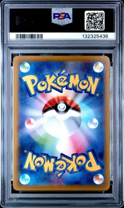 2022 POKEMON JPN S PROMO ILLUSTRATION CONTEST 2022 #337 BULBASAUR PSA 10 - Image 2
