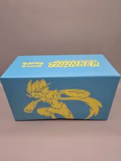 Pokemon Sun and Moon Lost Thunder Elite Trainer Box - All Extras and No Packs - Image 1
