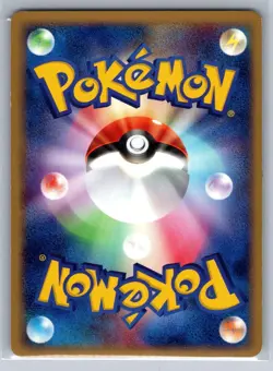 LP Spheal 030/083 Common Undone Seal UED Pokemon Japanese Atsuko Nishida - Image 2