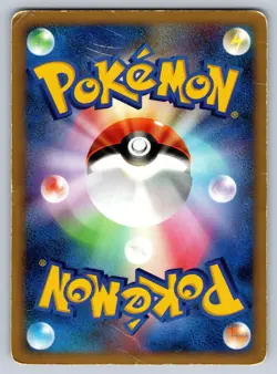 Blissey 071/096 Galactics Conquest Pokemon Japanese Atsuko Nishida HP/DMG - Image 2