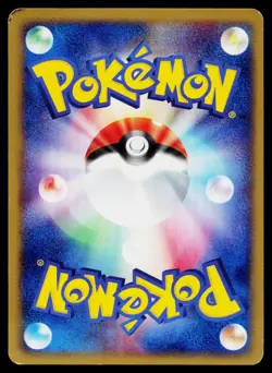Zigzagoon 037/055 Common Expansion Pack Pokemon Japanese Heavily Played - Image 2