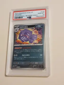 Weezing - Master Ball - Pokemon Japanese SV2a 151 #110 - Gem Mint PSA 10 - Image 1