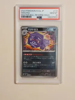 Weezing - Master Ball - Pokemon Japanese SV2a 151 #110 - Gem Mint PSA 10 - Image 2