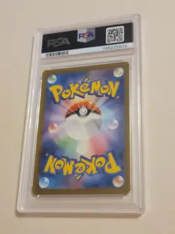 Weezing - Master Ball - Pokemon Japanese SV2a 151 #110 - Gem Mint PSA 10 - Image 4