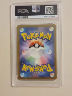 Weezing - Master Ball - Pokemon Japanese SV2a 151 #110 - Gem Mint PSA 10 - Image 5