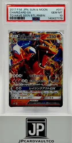 2017 POKEMON JPN SUN & MOON TO HAVE SEEN THE BATTLE RAINBOW CHARIZARD GX PSA 10 - Image 3