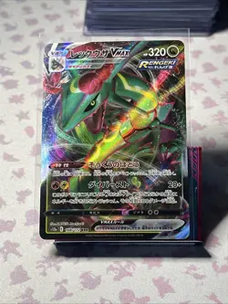Rayquaza VMAX 108/172 RRR S12A VSTAR Universe Japanese Pokemon NM - Image 1