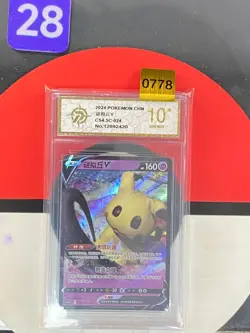 Pokemon TCG Chinese Mimikyu V CS4.5C 024/063 RR Grade10 - Image 1