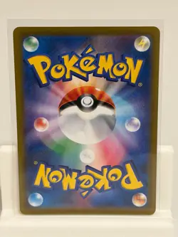 Rayquaza V 119 NEAR MINT VMAX Climax 184 Pokemon Japanese - Image 3
