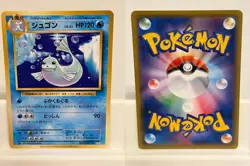 Dewgong 027 NEAR MINT 20th Anniversary 087 Pokemon Japanese - Image 1