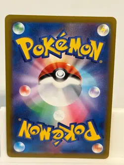 Umbreon V 100 NEAR MINT VMAX Climax 184 Pokemon Japanese - Image 3