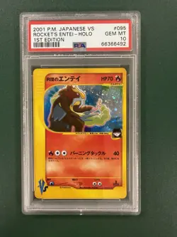Pokemon 2001 Rocket’s Entei VS Series Holo 095/141 PSA 10 Japanese - Image 1