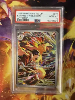 Pokemon Slab - Ethan’s Typhlosion AR 070/063 PSA 10 - Japanese Heat Wave Sv9a - Image 1