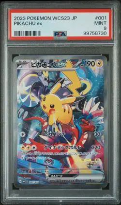 2023 Pikachu ex #001 WCS23 World Championships Pokemon JPN Full Art Promo PSA 9 - Image 1