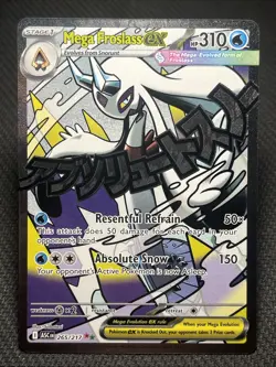 Pokemon TCG Ascended Hereos Mega Froslass EX Mega Attack Rare 265/217 - Image 1