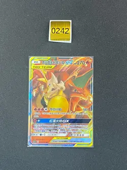 Charizard Braixen GX Tag Team 006/061 Pokemon TCG S-Chinese Csm2.5c - Image 1