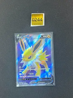 Pokemon TCG S-Chinese Sword&Shield Jolteon V 143/132 CS4aC SR - Image 1