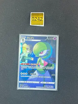 Gardevoir CHR CS3bC 124/122 Chinese Pokemon - Image 1