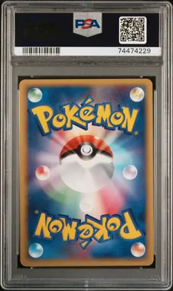 2005 POKEMON JPN GOLDEN SKY, SILVERY OCEAN 1ST ED #084 URSARING-HOLO PSA 10 - Image 2