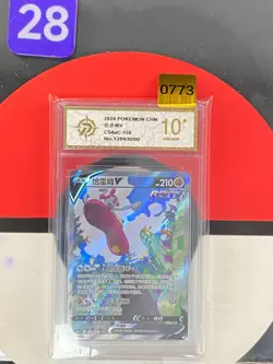 Pokemon TCG S-Chinese Sword &Shield Medicham V SR CS4aC 150 Grade10 - Image 1