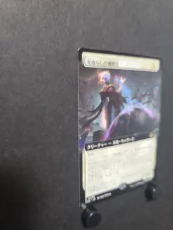MTG Lightweavers Inquisitor Ex Art Japanese Rare Creature Playable - Image 3