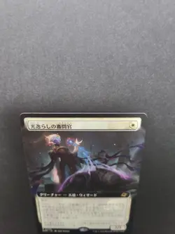 MTG Lightweavers Inquisitor Ex Art Japanese Rare Creature Playable - Image 4