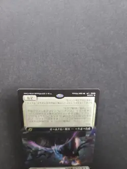 MTG Lightweavers Inquisitor Ex Art Japanese Rare Creature Playable - Image 5
