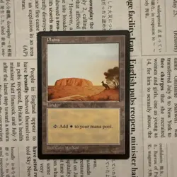MTG Plains APAC Land Ayers Rock English Basic Land Playable - Image 1