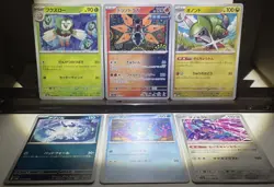 Pokemon Shrouded Fable Iron Moth Complete Your Collection Japanese Stamped - Image 1