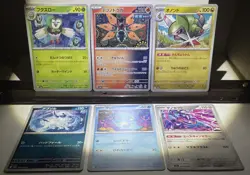 Pokemon Shrouded Fable Iron Moth Complete Your Collection Japanese Stamped - Image 2