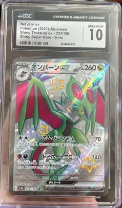 2023 Pokemon Japanese Shiny Treasure EX Noivern EX 334/190 CGC 10 GEM MINT - Image 1