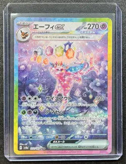 Pokemon Espeon ex 211/187 SV8a Terastal Festival SAR - Japanese Ultra Rare! - Image 1