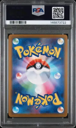 2026 POKEMON JAPANESE M3-NULLIFYING ZERO #115 ROSA'S ENCOURAGEMENT PSA 10 - Image 2