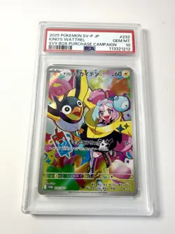 PSA 10 Iono's Wattrel 232/SV-P Battle Partners Promo Art Rare Japanese Pokemon - Image 1