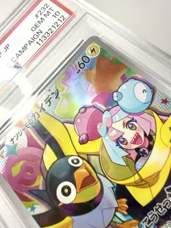PSA 10 Iono's Wattrel 232/SV-P Battle Partners Promo Art Rare Japanese Pokemon - Image 2