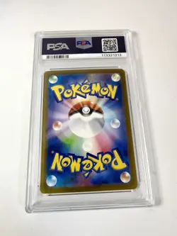 PSA 10 Iono's Wattrel 232/SV-P Battle Partners Promo Art Rare Japanese Pokemon - Image 3