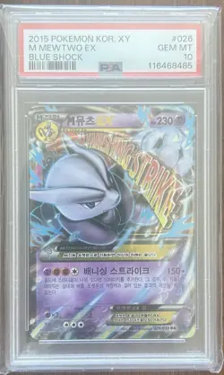 PSA 10 Pokemon M Mewtwo EX Blue Shock 026/059 Mega Holo 2015 PSA 10 Population 5 - Image 1