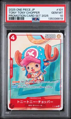 2025 ONE PIECE JAPANESE PROMOTION CARD SET 2025 #101 TONY TONY CHOPPER PSA 10 - Image 1