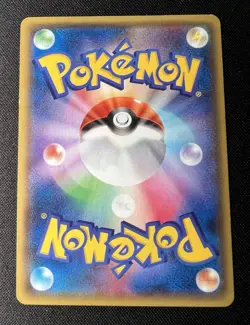 Rayquaza EX 123/XY-P MP - 2015 Japanese Pokemon Card - CoroCoro Comic Promo - Image 2