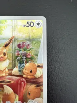 EEVEE AR 078/066 SV5A CRIMSON HAZE - JAPANESE POKEMON CARD SCARLET & VIOLET - Image 3