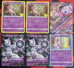 Pokemon mixed 10 card black star promo lot , Golduck, Sneasel plus more - Image 1