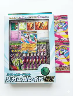 Pokemon Card Special Set Mega Gallade EX Sealed 8 Booster Packs Promo Japan - Image 1