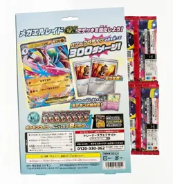 Pokemon Card Special Set Mega Gallade EX Sealed 8 Booster Packs Promo Japan - Image 2