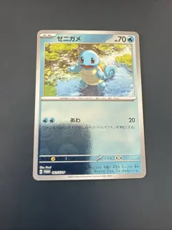 Squirtle 061/SV-P Pokeball Reverse - S&V Promo - Japanese Pokemon Card - NM - Image 1