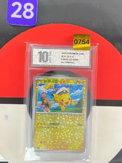 Captain Pikachu R CBB1C-07 03/09 Pokemon Card Chinese State A Grade10 - Image 1