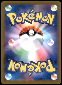 Mewtwo 150/165 SV2a: Pokemon Card 151 Rare Holofoil NM Pokemon TCG - Image 2